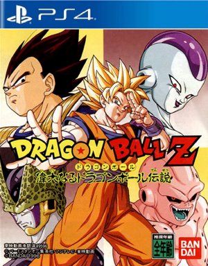 Dragon Ball Z Idainaru Dragon Ball Densetsu