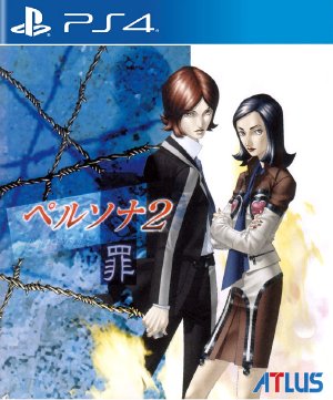 Persona 2 Innocent Sin