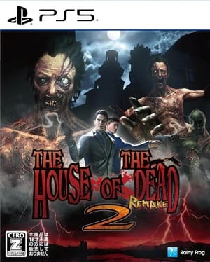 The House of The Dead 2 Remake