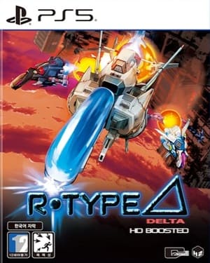R Type Delta HD Boosted