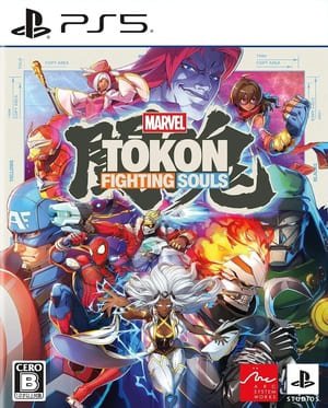MARVEL Tokon Fighting Souls