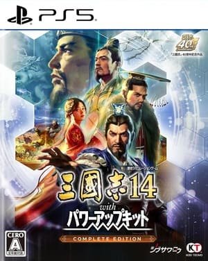 Romance of The Three Kingdoms XIV Complete Edition